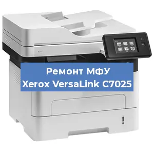 Ремонт МФУ Xerox VersaLink C7025 в Ижевске